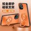 Adecuado para Funda de Teléfono Xiaomi 11, Cubierta Protectora 11Pro, 11Ultra Cobertura Total Mate Anti-Caídas Anti-Huellas Dactilares Anti-Manchas Soporte