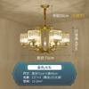 Lámpara de araña de cristal de lujo estilo americano, lámpara de sala de estar moderna y sencilla, lámpara LED para restaurante, dormitorio, lámparas de ingeniería de estilo chino