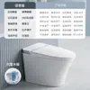 Jomoo Vaso Sanitário Inteligente Automático com Tampa Flip-Top, Escudo de Espuma Embutido, Desodorização Automática e Cuidados Infravermelhos para Uso Doméstico