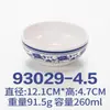 Kaibaiya A5 melamina imitación porcelana olla caliente hotel restaurante tazón pequeño para salsas palillos tazón de arroz comida rápida tazón para sopa tazón para gachas vajilla
