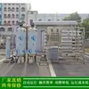 Lvjian fornece equipamentos de tratamento de água EDI para cosméticos_máquina integrada de água deionizada_osmose reversa bipolar EDI