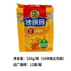 Hsu Fu Chi Galleta de Huevo Saborizada Shaqima Crujiente Suave Shaqima Desayuno para Saciar el Hambre y Saciar tu Hambre Meriendas de la Tarde Venta al por Mayor