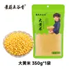 10 tipos de granos integrales y cereales varios: arroz negro, arroz glutinoso, quinoa, trigo sarraceno, lágrimas de Job, mijo. Alto contenido de fibra dietética. Venta al por mayor de arroz nuevo de temporada