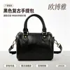 Bolso de mano de cuero genuino para mujer, adecuado para llevar en la mano, al hombro o cruzado, ideal para el trabajo, con un tacto de alta gama, diseño de nicho, hecho de cuero curtido vegetal, bolso estilo Boston para mujer