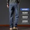 Jeans azules gris de alta gama para hombre de otoño, corte suelto recto de pierna ancha, estilo casual con bolsillos laterales, adecuados para hombres de mediana edad, modelo de primavera y otoño