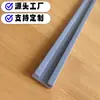 Perfiles de Plástico PVC Fabricante Moldes a Medida, Procesamiento de Extrusión Ranura Tipo C, Perfiles de ABS, Rieles Guía Deslizantes de Doble Pista