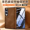 Funda protectora adecuada para el teléfono Samsung Z Fold 8 con película integrada, nueva funda abatible plegable Z Fold 8, funda premium de cuero