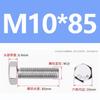 Tornillos Hexagonales Externos de Acero Inoxidable 304 Totalmente Roscados Pernos de Cabeza Hexagonal M4M5M8M10M12M14M16 Tornillos