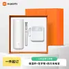 Set de Regalo Empresarial Marca Xiaomi Presenta a los Clientes Souvenirs Prácticos de Aniversario y Regalos con Logo Personalizado para Eventos