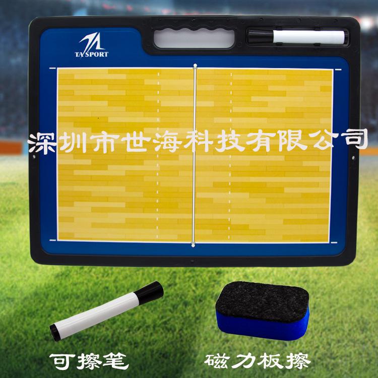 网球2