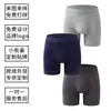 Fábrica Europea y Americana de Ropa Interior Masculina Transfronteriza Personalización de Lotes Pequeños de Calzoncillos tipo bóxer de Longitud Extendida Talla Europea Calzoncillos de Fábrica de Amazon