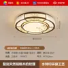 Lámpara de dormitorio, lámpara de techo de cristal, luz principal acogedora, luz suave romántica, estilo francés de mediados de siglo, lámpara redonda para habitación con forma de pétalo