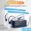 Cargador de Batería de Coche Eléctrico Bolsa Impermeable Bolsa de Almacenamiento Funda Protectora Bolsa Sellada Funda para la Lluvia Artefacto de Almacenamiento