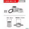 Accesorios Conector Bomba de Agua Gasolina Agrícola 1 Pulgada 2 Pulgadas 3 Pulgadas 4 Pulgadas Bomba de Agua Autocebante Adaptador Tubería Recta Tuerca Juego Completo