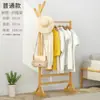 Cabideiro de Chão de Bambu Quarto Sala de Estar Cabide de Roupas Vertical Simples de Chão Secador de Roupas Doméstico Prateleira de Armazenamento de Madeira Maciça