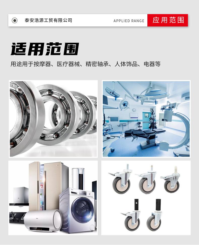 不锈钢球_04.jpg