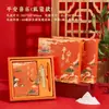 Set de Caja de Regalo para Cuaderno, Cuaderno de Regalo, Estilo Antiguo, Alto Valor Estético, Tendencia Nacional, Manual, Cuaderno, Productos Culturales y Creativos de la Ciudad Prohibida, Festival