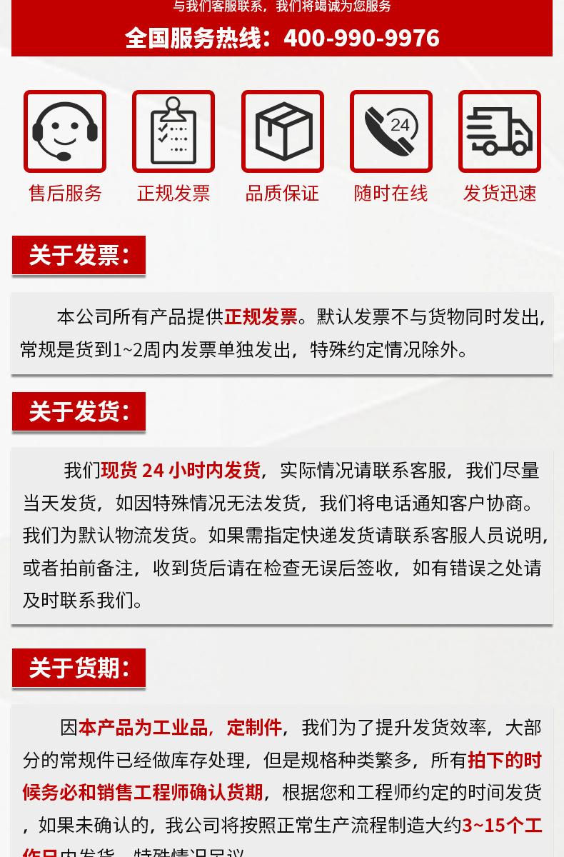 分体超声波液位计--详情页_10.jpg