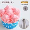 Boquilla para manga pastelera Xyt 5 6 8 10 12 14 16 18 20 dientes tamaño grande mediano pequeño frijol soluble galleta rosa