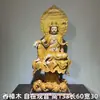 Grande Escultura em Madeira Buda Maitreya Barriga Grande Madeira Maciça Ornamentos para Sala de Estar Esculpido Guan Gong Guanyin Estátua Vermelha para Desktop