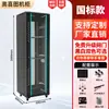 Gabinete de Red Aoxi Tu Caja de Interruptores de Monitoreo de Servidor Engrosada Control Industrial de Bajo Voltaje Amplificador de Audio 2 Metros 1 Metro 42