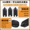 Acero inoxidable 304 zinc negro tornillo de fijación de punta de una palabra máquina ranuradora tornillo métrico punta tope alambre superior 3M4M5