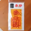 Talismanes del Año Zodiacal del Dios de la Riqueza Tai Sui, Pegatinas para Funda de Teléfono Móvil, Película Selladora de Plástico para Cinturón de Seguridad Disponibles en Varios Estilos y Se Pueden Llevar Contigo