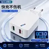 Cargador de viaje para teléfono móvil QC3.0, cargador de carga rápida USB dual con luz, cabezal de carga rápida multipuerto uno a dos