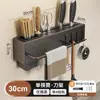 Prateleira de Armazenamento de Cozinha sem Furos Doméstica Montada na Parede Multifuncional Suporte para Facas de Cozinha Suporte para Hashis e Facas Suporte Integrado para Armazenamento de Facas