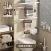 Prateleira de Toalha Branca Sem Furos Rack de Armazenamento para Banheiro de Vaso Sanitário Montado na Parede Rack de Toalha de Banho para Vaso Sanitário Haste Suspensa