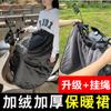 Triciclo multifuncional motocicleta eléctrica parabrisas colchas forradas de polar invierno se puede usar y colgar a prueba de viento impermeable cálido rodilleras