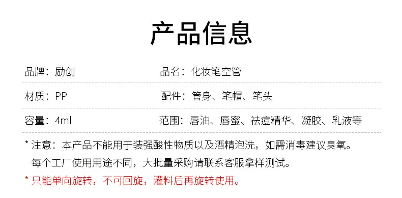 5ml白色硅胶头---副本_03.jpg