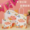 Mini Bolsa de Regalo Estilo Haidilao, Bolsa Pequeña de Papel, Bolsa de Regalo, Bolsa Tote de Recuerdo