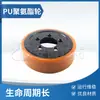 Roda de Tração Empilhadeira Lida Bt 248*75*80 (5 Furos) 5500332003/B205-A/4000332001