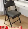 Silla de comedor plegable, simple y portátil, adecuada para apartamentos de alquiler, residencias estudiantiles, sillas de computadora, sillas de entrenamiento para salas de conferencias con respaldo, silla tipo puente