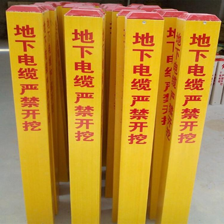 标志桩222