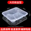 Caja de embalaje rectangular transparente desechable engrosada para llevar, contenedor de alimentos cuadrado de 500 ml con tapa, grado alimenticio, nuevo