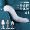 Misterio Cola de Zorro Ji Plug Anal Combinación Estimulación de la Espalda Hombres y Mujeres Comparten Masturbación Juguetes Sexys Suministros para Adultos Accesorios sm