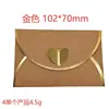 Sobre de Papel Kraft Estilo Japonés con Forma de Corazón Carta de Amor para Pareja Romántico Ins de Alta Gama Vintage Estilo Europeo Bolsa de Sobre Creativa Tarjeta de Felicitación