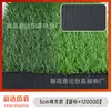 Amazon Explosiones Campo de Fútbol Césped Artificial Falso Color Campo de Fútbol Exterior Césped de Simulación Verde