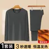 Outono e Inverno Veludo Alemão Dupla Face Camada Base Quente Conjunto Masculino Veludo Plus Espessado Geração de Calor Proteção Fria Top Fino de Outono e Calças Roupa Íntima
