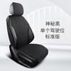 Feng. Assento de carro Tian corolla dianteiro Landa Weilanda Rong put rav4 Lei Ling Camry Dragão Asiático assento