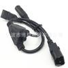 Cable de Alimentación Bifurcado en Y de Uno a Dos Americano 1 a 2 Cable de Conexión de Tres Vías en Forma de Y Cable de Tres Conductores para Tubo de Computadora