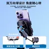 Soporte de Navegación para Teléfono para Vehículos Eléctricos, Antivibración y a Prueba de Golpes, Soporte de Extensión Específico para Montar en Motocicleta y Bicicleta para Reparto