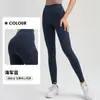 Nuevos Pantalones de Yoga Transpirables de Sensación Desnuda Transfronterizos para Mujer, de Cintura Alta, Levanta Glúteos, Anti-Enrollado, Pantalones de Fitness, Pantalones Deportivos Ajustados de Glúteo de Durazno