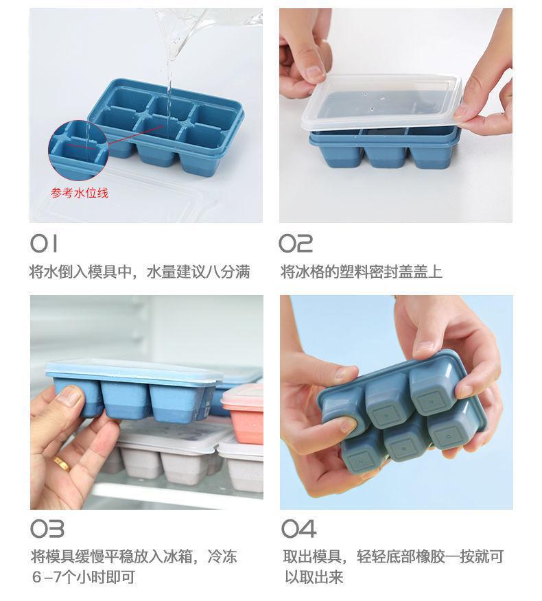 冰格024.jpg