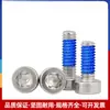 Tornillos de Acero Inoxidable 304 de Cabeza Baja Antiaflojamiento y Antichoque para Pegamento, Cabeza Delgada, Pegamento Azul Interno Torx M2M3-M8