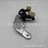 68360-26130 É Adequado para Toyota Hiace Kdh200 Trh201 Polia da Trava Deslizante da Porta Central