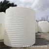 Mongolia Interior Ciudad de Qiqihar Tanque de Almacenamiento de Agua de 20 Cubos Cubeta de Plástico de Polietileno de 20 Toneladas
