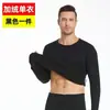 Ropa de invierno para hombre: Sudaderas y camisetas de manga larga, forradas de forro polar y engrosadas para abrigar, corte ajustado, capas base de cuello redondo, al por mayor